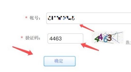 我摩尔庄园的米米号忘记了,怎么办?