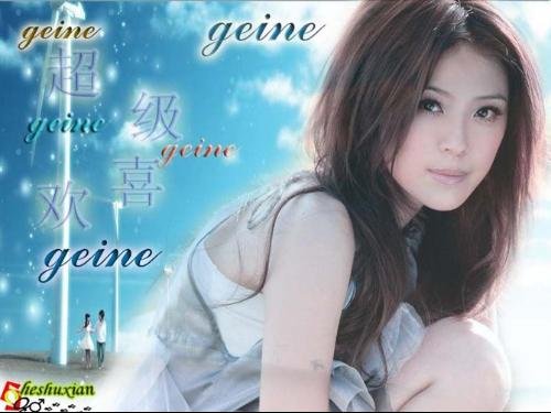 卓文宣的出道历程