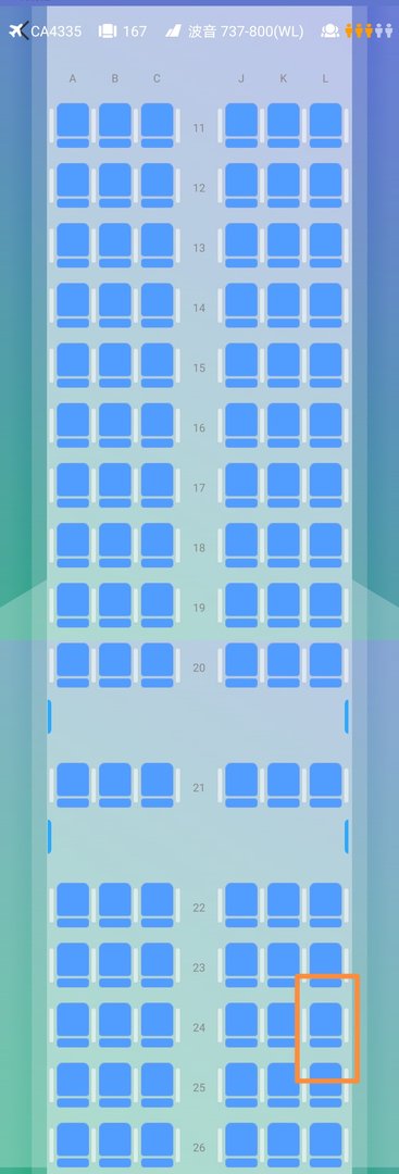 CA4335航班24L是靠窗吗？