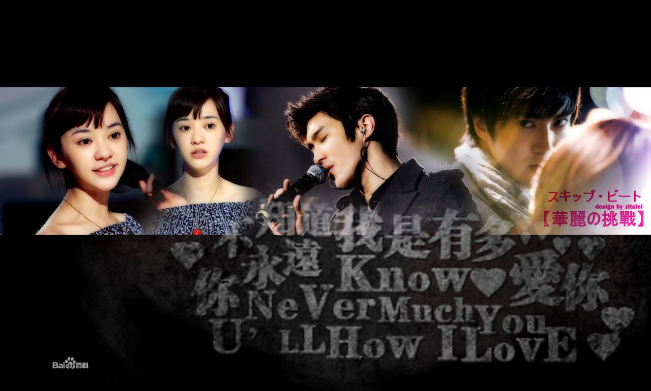 求一女两男动漫，女主喜欢一男明星，之后发现男主并不喜欢她还说她土，就想成为女明星对抗他，遇到另一男