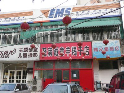 戛纳35号的介绍