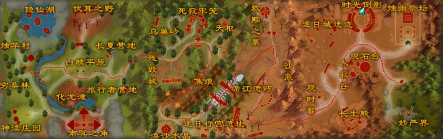 完美国际任务相关启明星少昊的使者