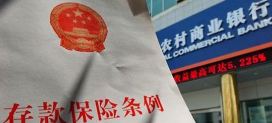 村镇银行如果最后无法兑付储户存款，储户损失谁负责？