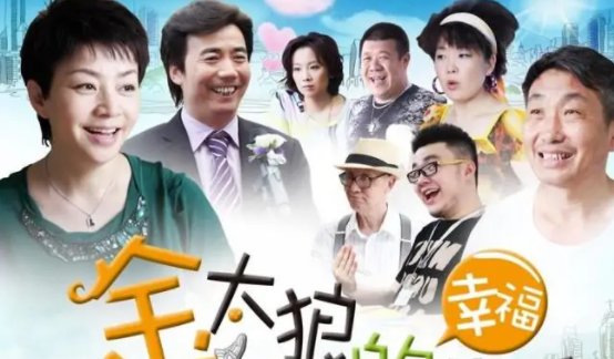 电影《金太郎的幸福生活》结局是什么？