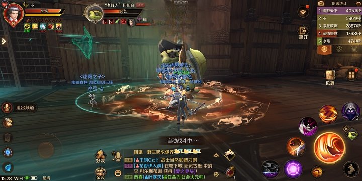 《万王之王3D》暴风女神号老好人托托奇BOSS攻略