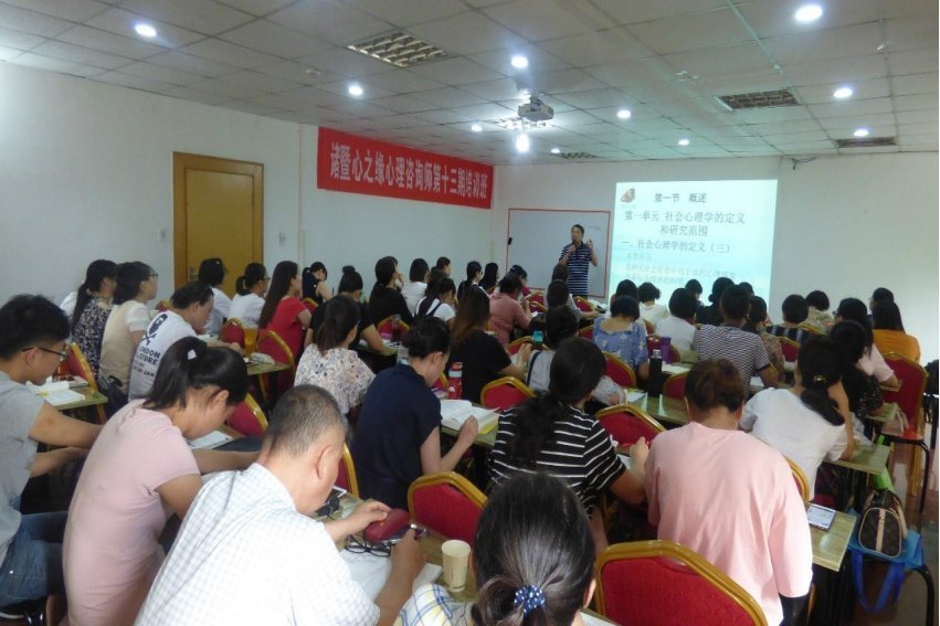 心理咨询师在哪报考