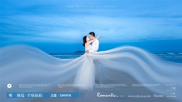 婚纱照是在结婚前拍还是结婚后拍？