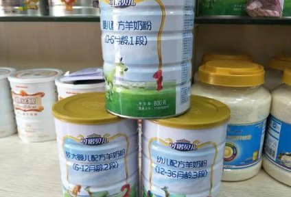 中国十大羊奶粉排名