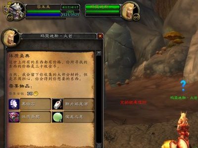 燃烧精华怎么获得