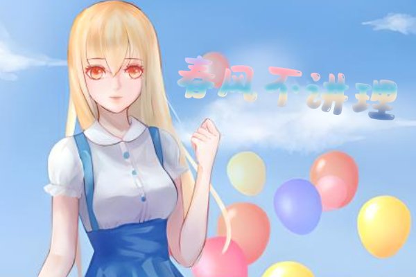 玛丽苏消亡史所有的小说