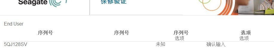 新买个希捷12代1T硬盘ST31000528AS S/N:5QJ128SV P/N:9FZ136-300 Firmware:SD15 产地是泰国