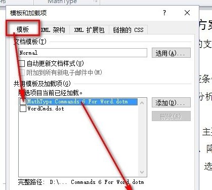 win7系统ctrl＋ v粘贴不能用是什么问题？