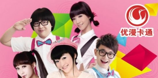 优漫卡通可以在广州哪个频道看到？