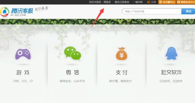 qq空间升级维护后显示“非好友无法访问”怎么回事？