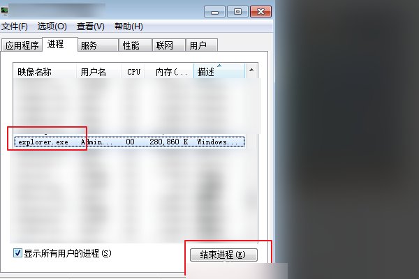 如何替换explorer.exe???