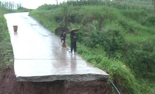 101℃聚焦：7.7你不知道的大事？