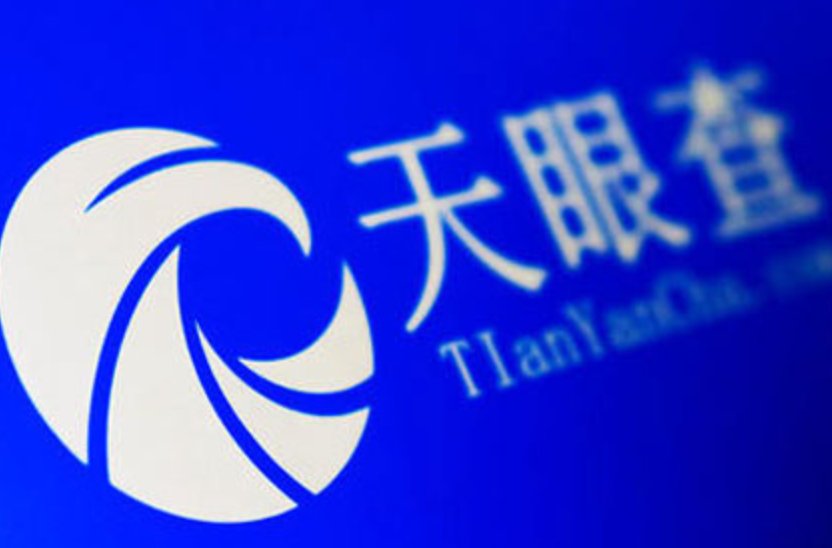 天眼查是个人信息吗。