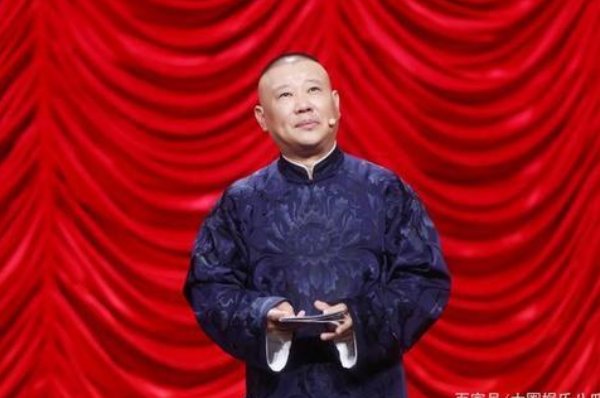 郭德纲给女粉丝送冰糖葫芦花，郭德纲是一个十分宠粉的明星吗？