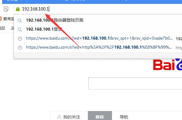 http://192.168.100.1这个地址怎么登录