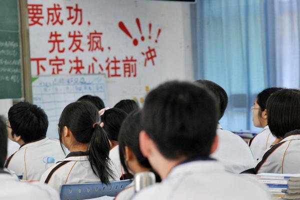 2014年高考几号开始？