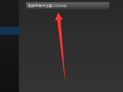 steam怎么解决103错误啊？