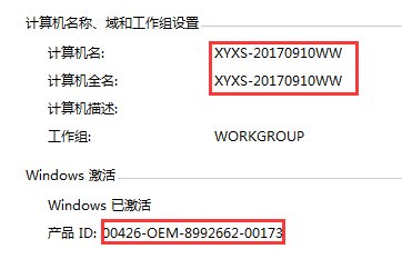 怎么设置办公室几台电脑文件共享？