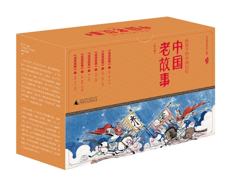 诸葛亮七擒七纵简介