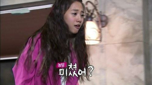 你疯了吗 韩语怎么说？