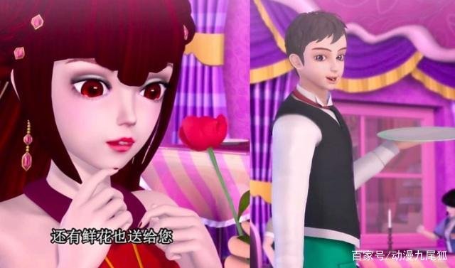 叶罗丽中的花心萝卜,他爱着冰公主,抱过王默,还喜欢灵公主?