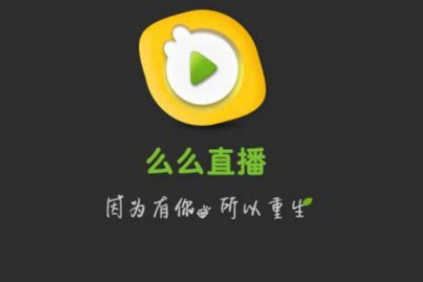 直播平台排行榜前十名？