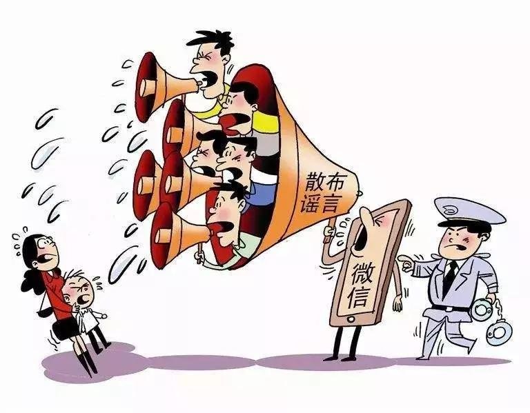 定边“网红”郑某燕因散播不实信息被处罚,她究竟说了什么?