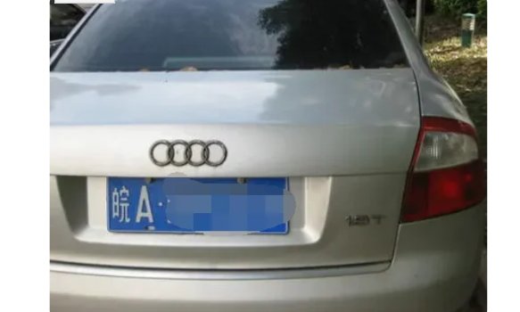 皖y是安徽哪个城市的车牌