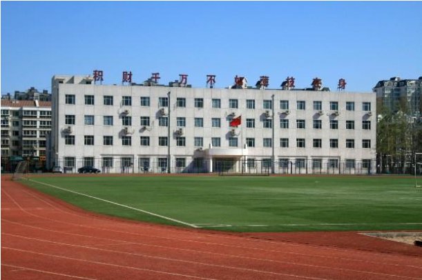 北京信息技术学院怎么样