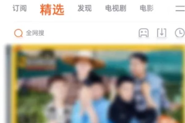 腾讯视频如何扫二维码