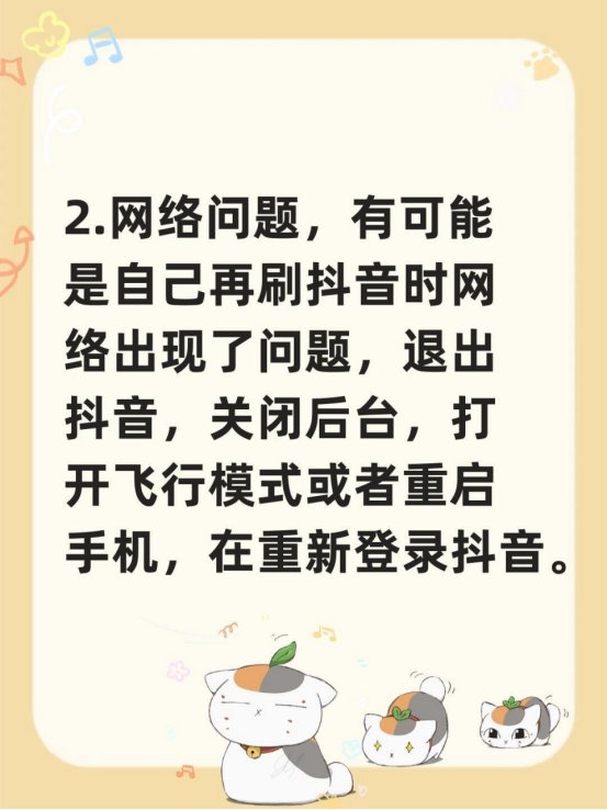 抖音评论怎么看不见了