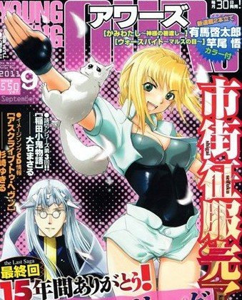 迷糊女战士的介绍