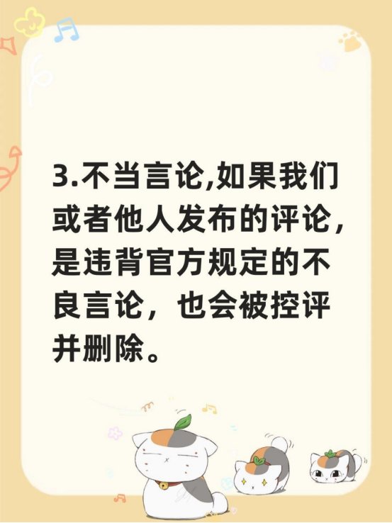 抖音评论怎么看不见了