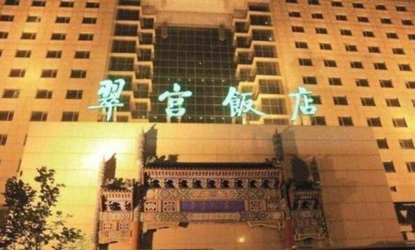 还记得刘强东在北京花27亿买下的“翠宫饭店”吗？结局如何？