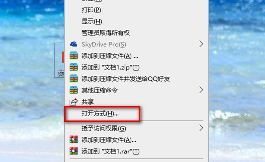 dps是什么格式文件