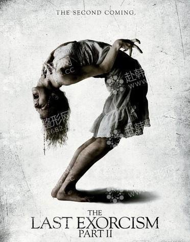 最后一次驱魔的剧情简介