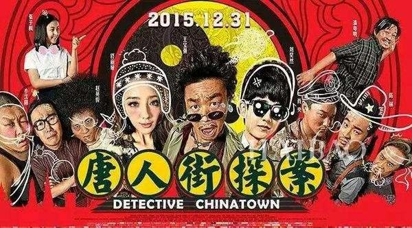 2015年都有哪些部电影上映