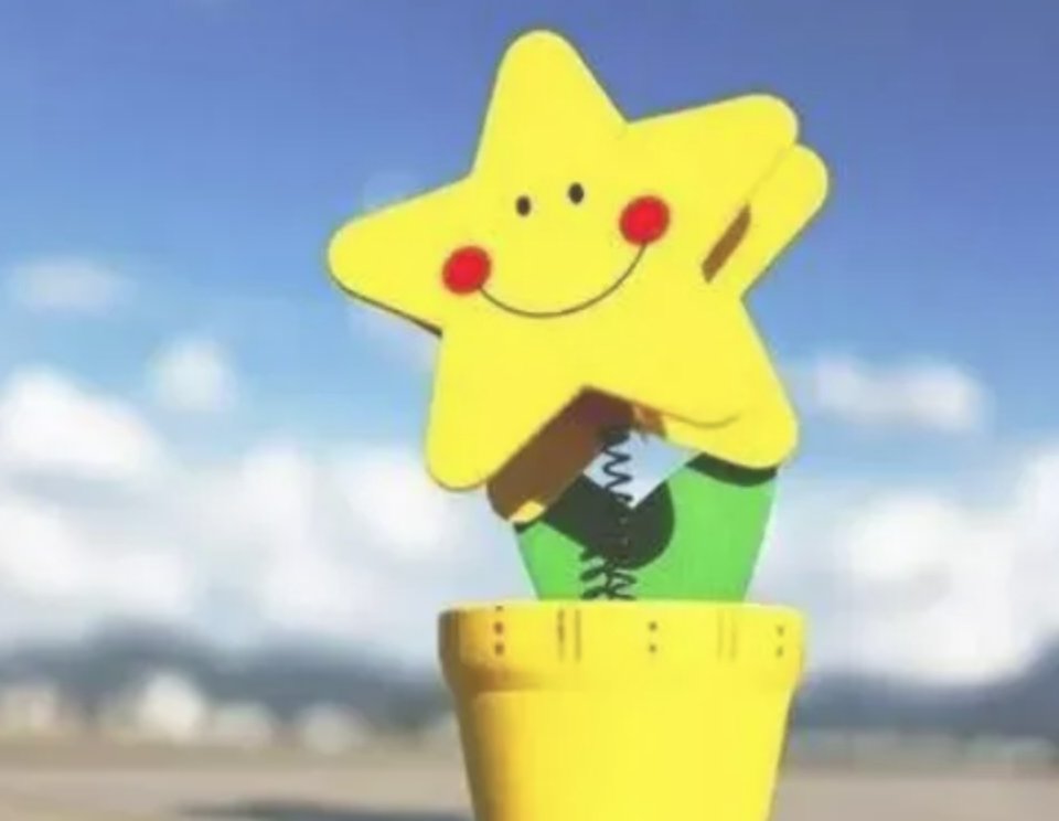 微信里的笑脸表情有什么意思？