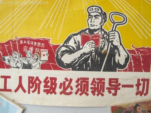 为什么说工人阶级是国家的领导阶级