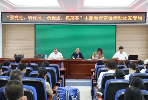 五常市教育局电话