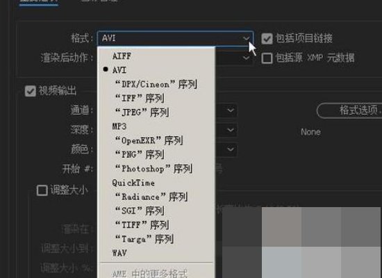 ae如何渲出视频