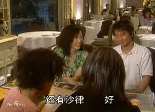 美丽传说II星愿的幕后故事