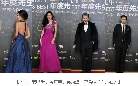 十一先生的剧情简介