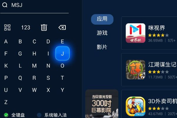 电视世界杯直播在哪看