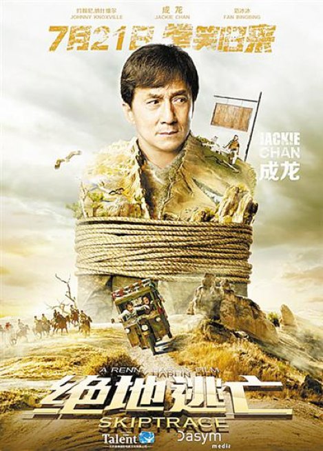 绝地逃亡的百度云链接 谢谢