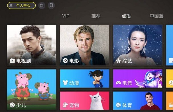 什么视频网站最好看免费播放的视频？